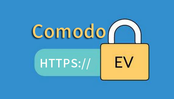 Comodo EV SSL证书