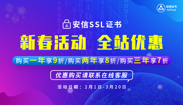 hd-SSL证书申请指南网
