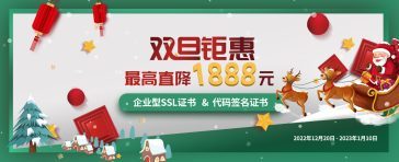hd-SSL证书申请指南网