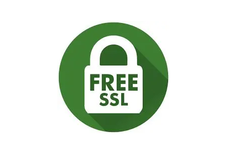 FreeSSL 可靠吗