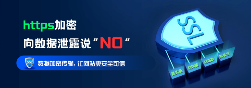 https证书多少钱