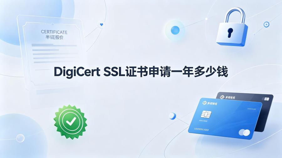 DigiCert